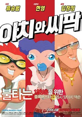 www日本com