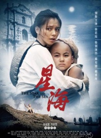 龙口女护士